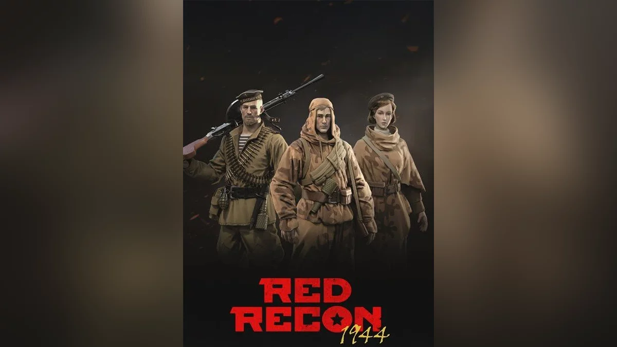 Арт из Red Recon: 1944