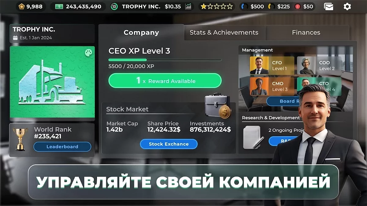 Скриншоты из Truck Manager - 2025