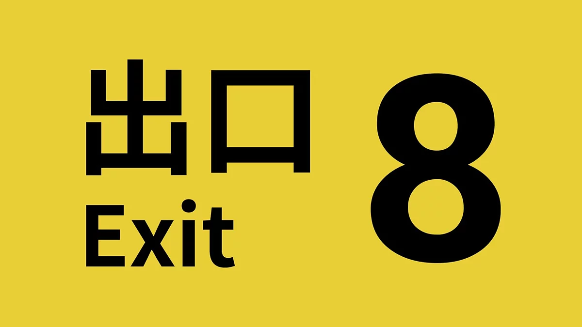 Арт из The Exit 8