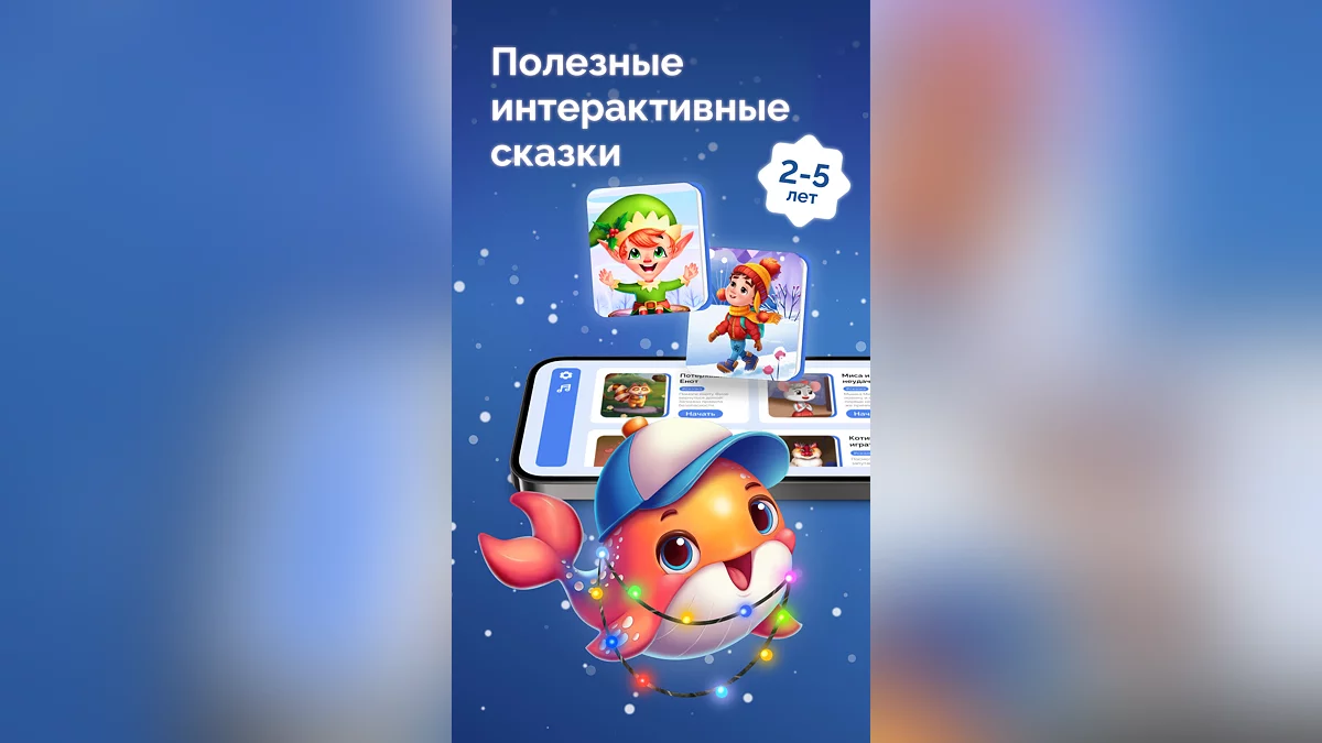 Скриншоты из КнигаКит