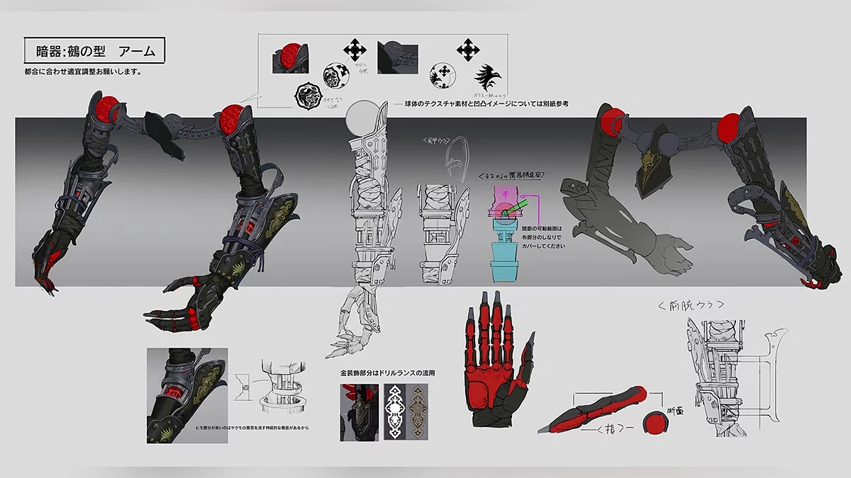 Арт из Ninja Gaiden 4