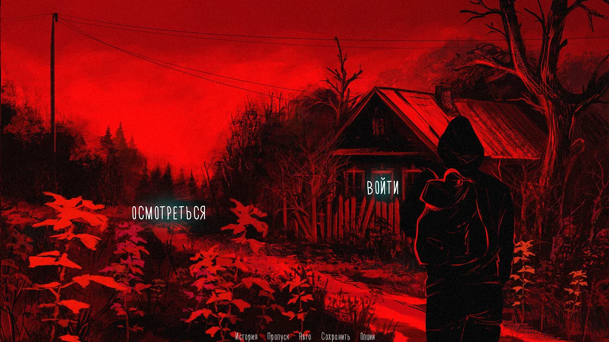 Скриншоты из Banebush