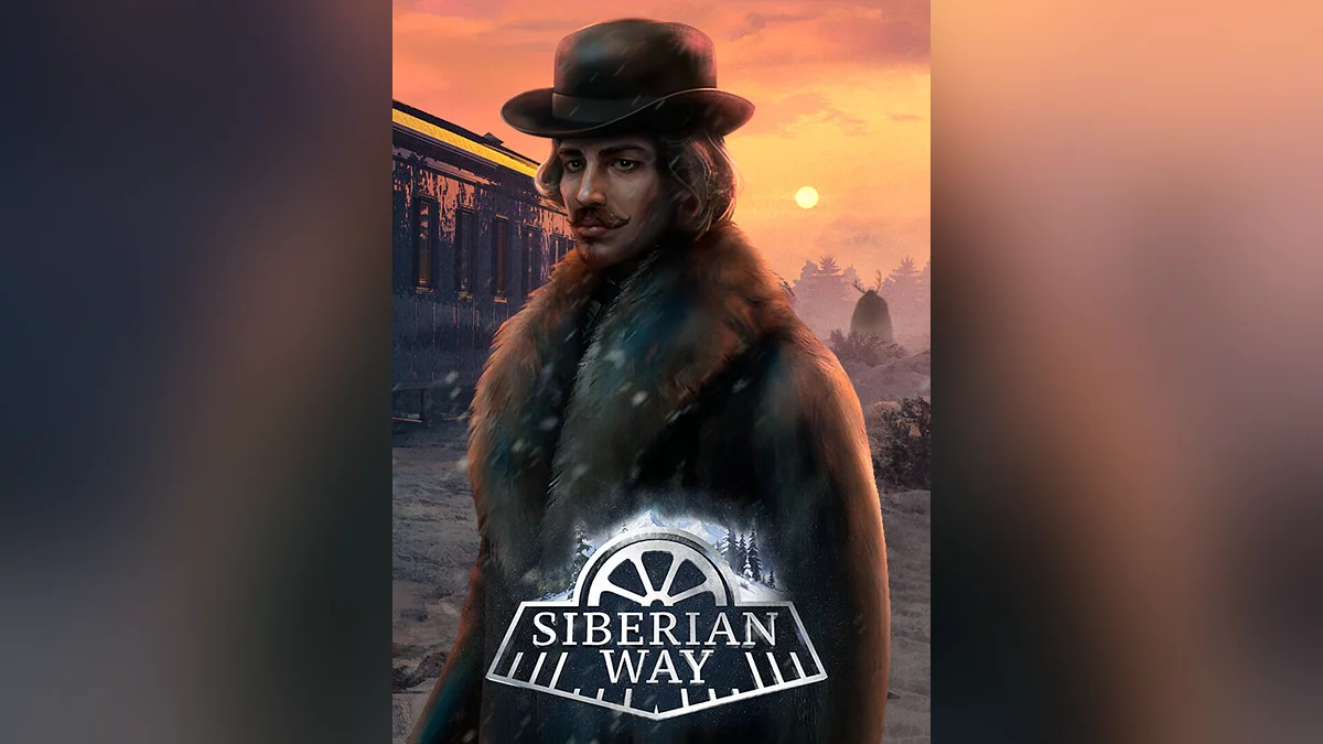 Арт из Siberian Way