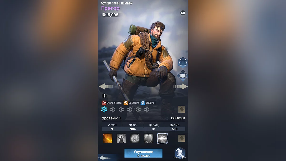Скриншоты из Frozen War: Endless Frost