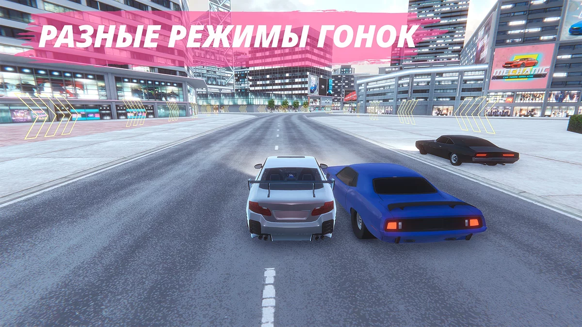 Скриншоты из Mechanic: Car Tuning Simulator