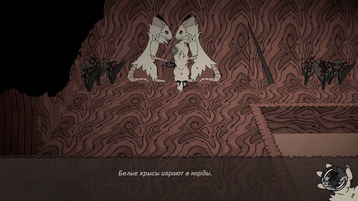 Скриншоты из Provoron