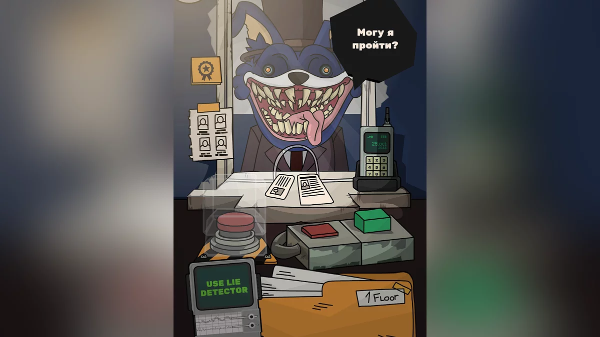 Скриншоты из Creepy Neighbor: Lie Detector