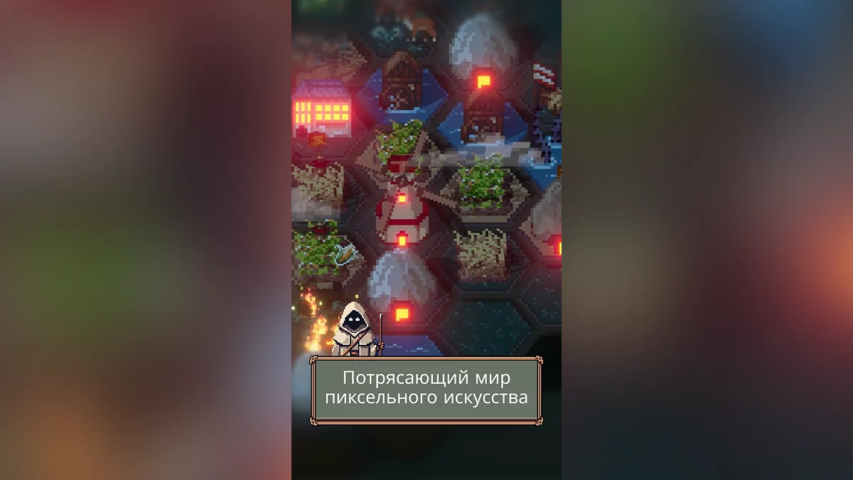 Скриншоты из TownsFolk