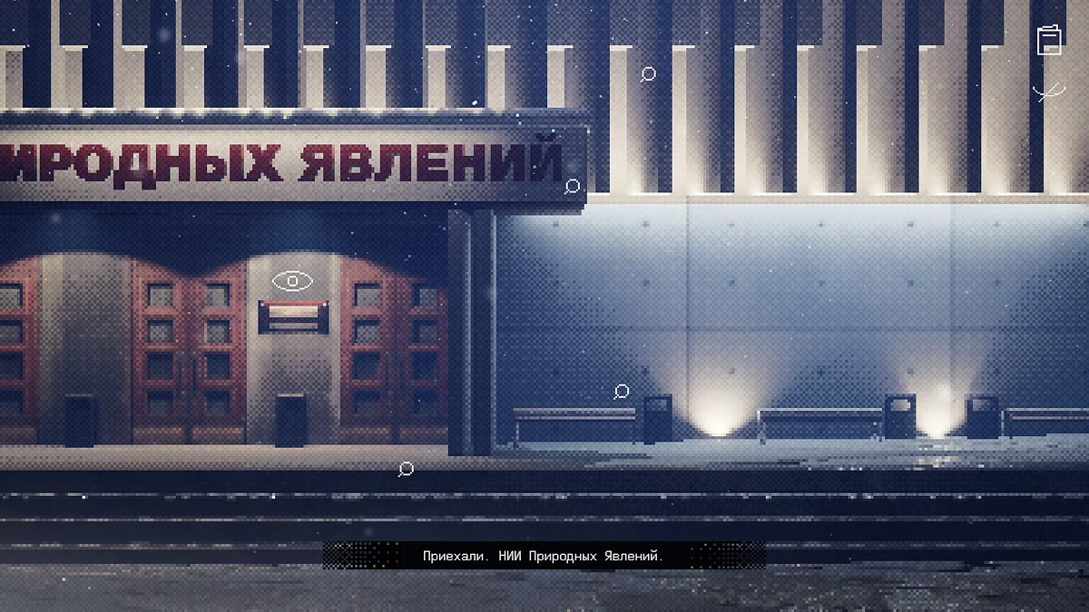 Скриншоты из Deep Pixel Melancholy