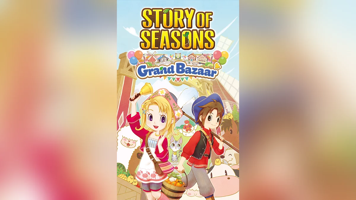 Арт из Story of Seasons: Grand Bazaar