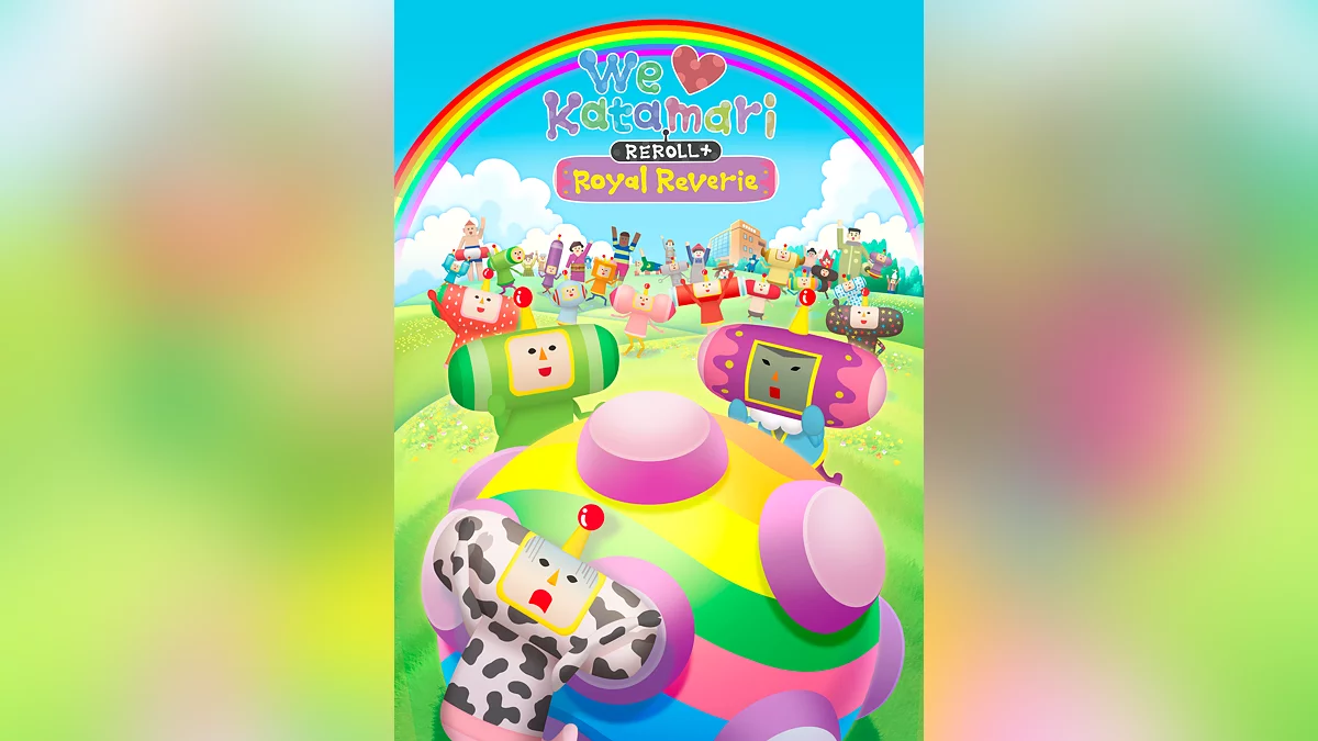 Арт из We Love Katamari REROLL+ Royal Reverie