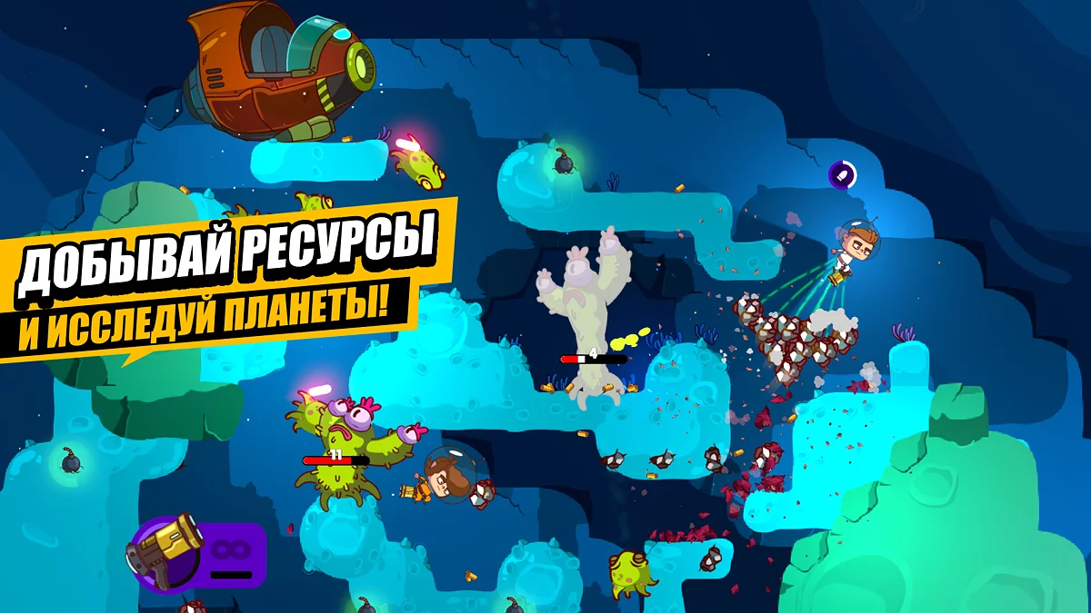 Скриншоты из Space Squad Survival