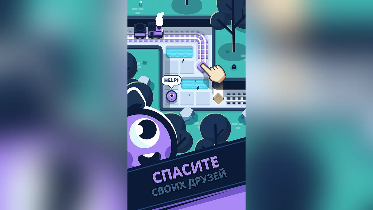 Скриншоты из Rail Rescue: Puzzle Lines