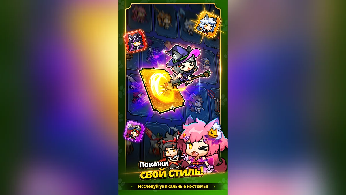 Скриншоты из Go Go Wolf! - Idle RPG