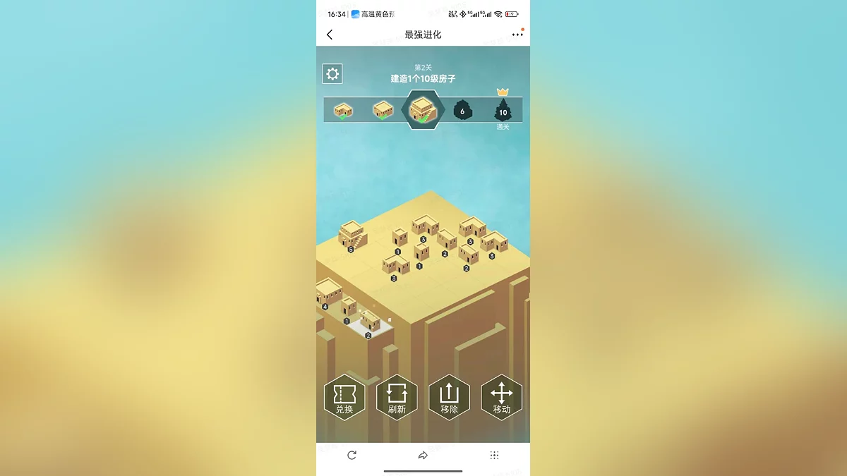 Скриншоты из Tile House Tycoon