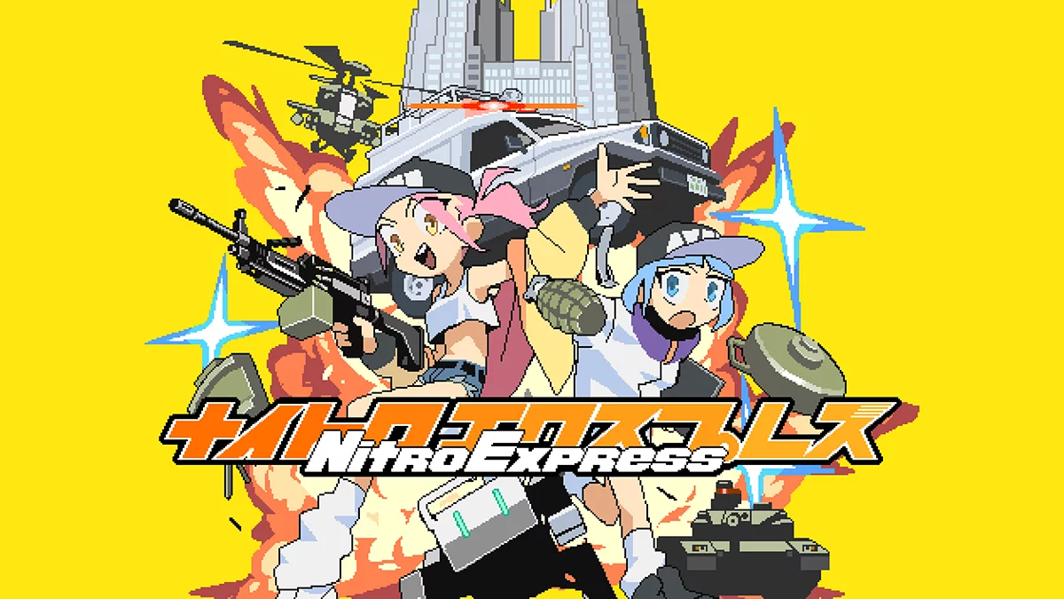 Арт из Nitro Express