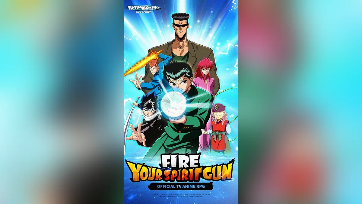 Скриншоты из Yu Yu Hakusho: Slugfest