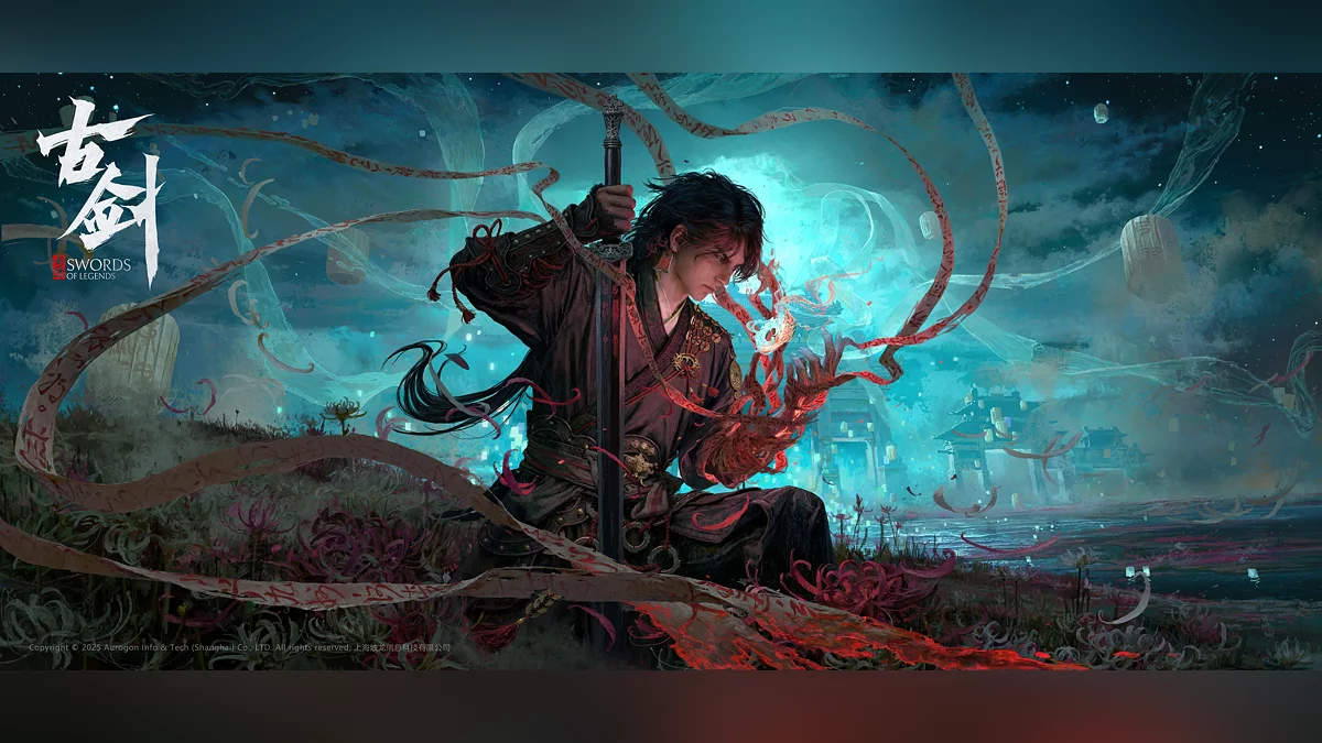 Арт из Swords of Legends