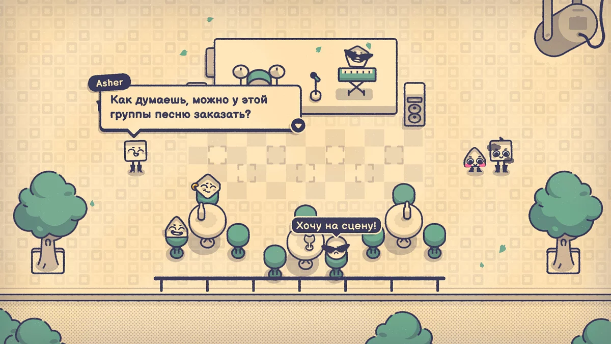 Скриншоты из Is This Seat Taken?