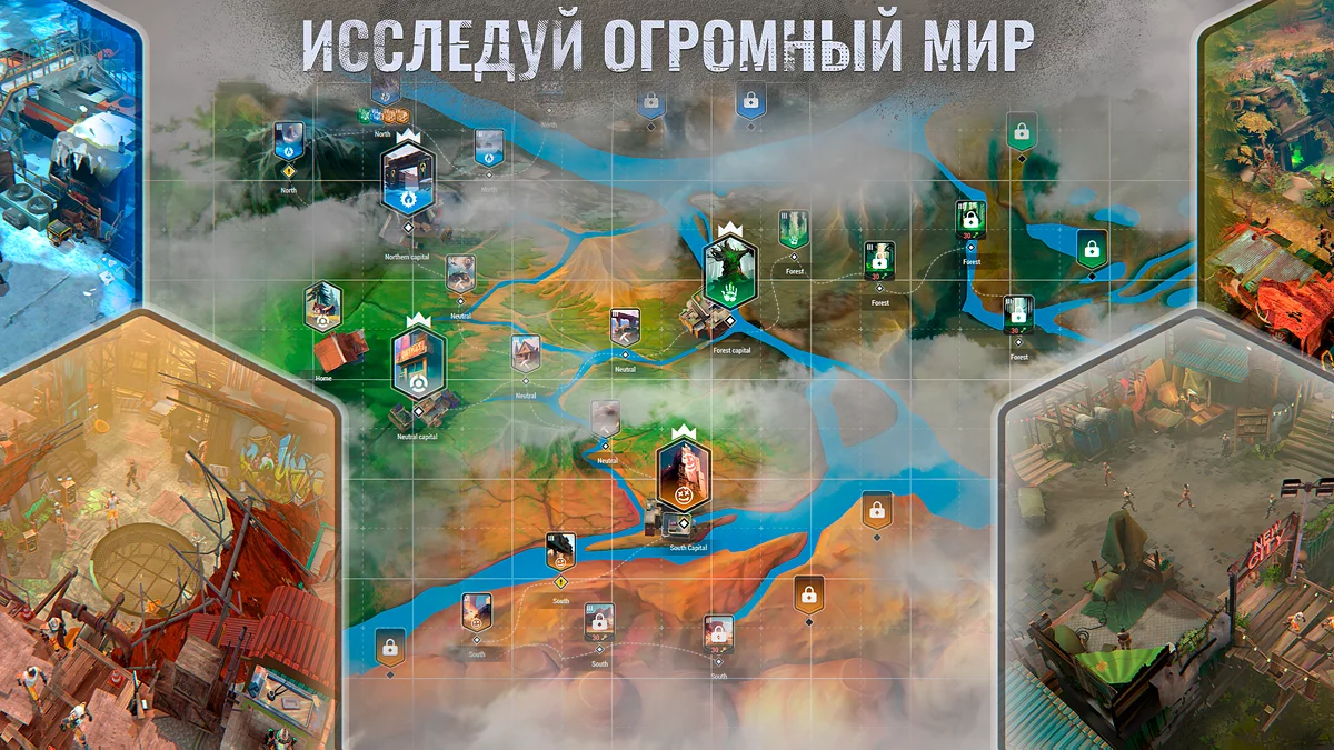 Скриншоты из Dead Impact: Выживание Онлайн