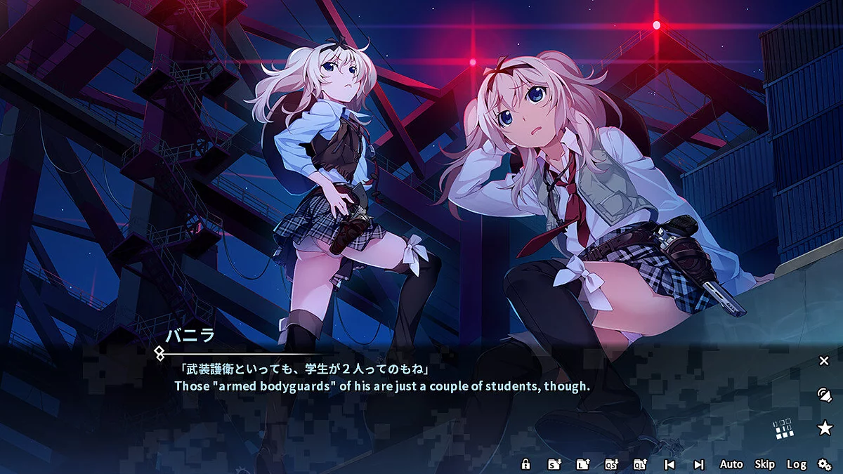 Скриншоты из Grisaia Phantom Trigger Vol.2