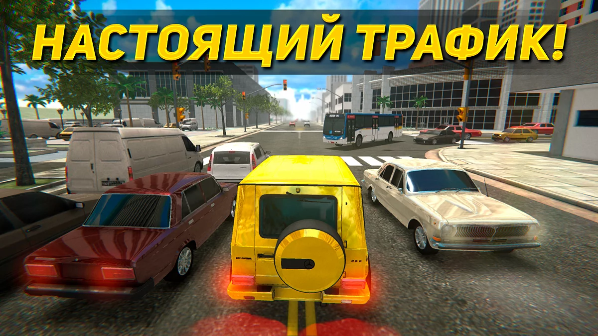 Скриншоты из Russian Speed: Online Race