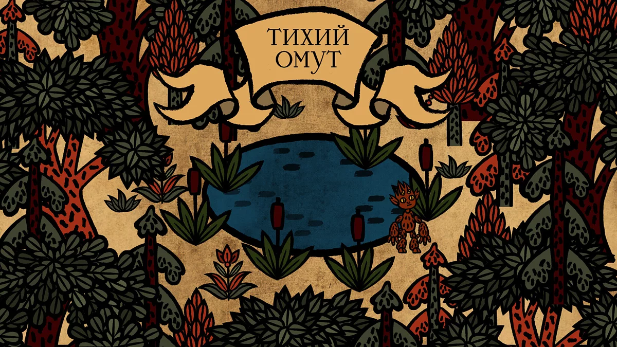 Скриншоты из Чёртова служба