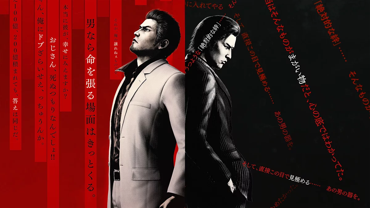 Арт из Yakuza Kiwami 3 & Dark Ties