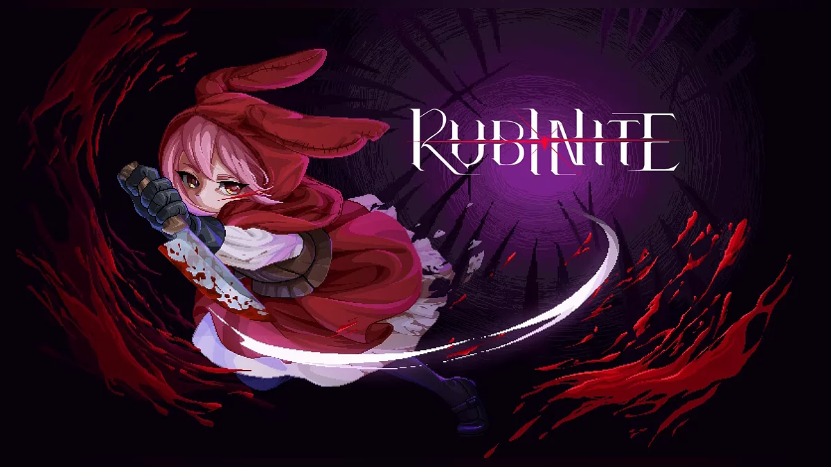 Арт из Rubinite