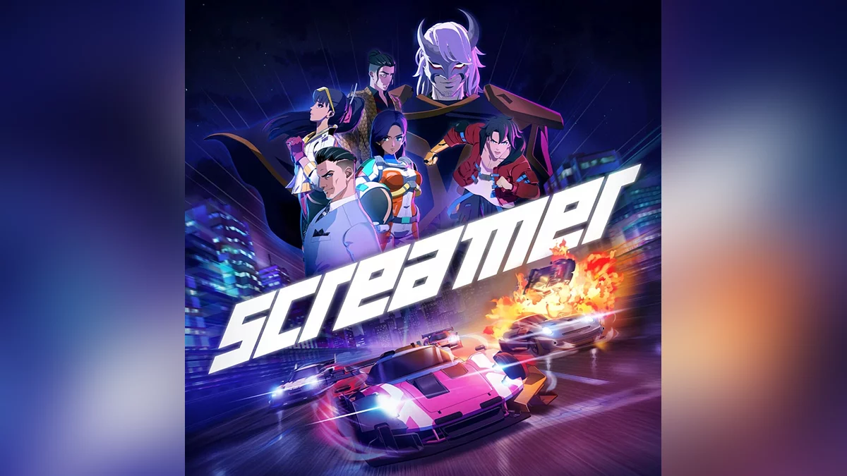 Арт из Screamer