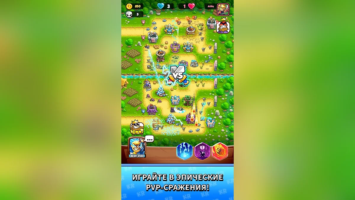 Скриншоты из Kingdom Rush Battles: TD Game