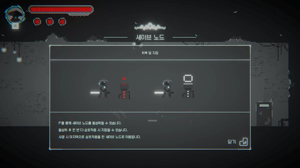 Скриншоты из Parasitism