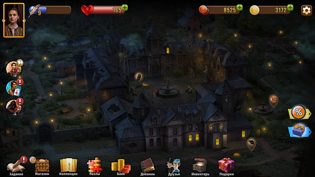 Скриншоты из Panic Room: Ghosts of the Past