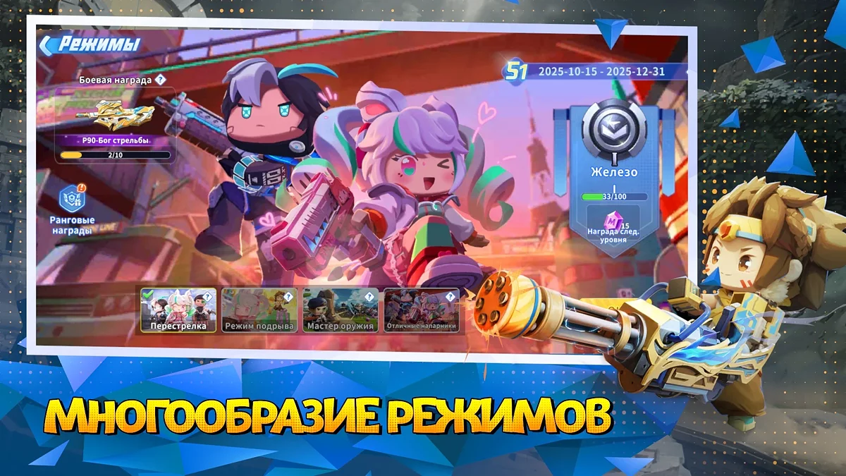 Скриншоты из Mini World: Battle Royale