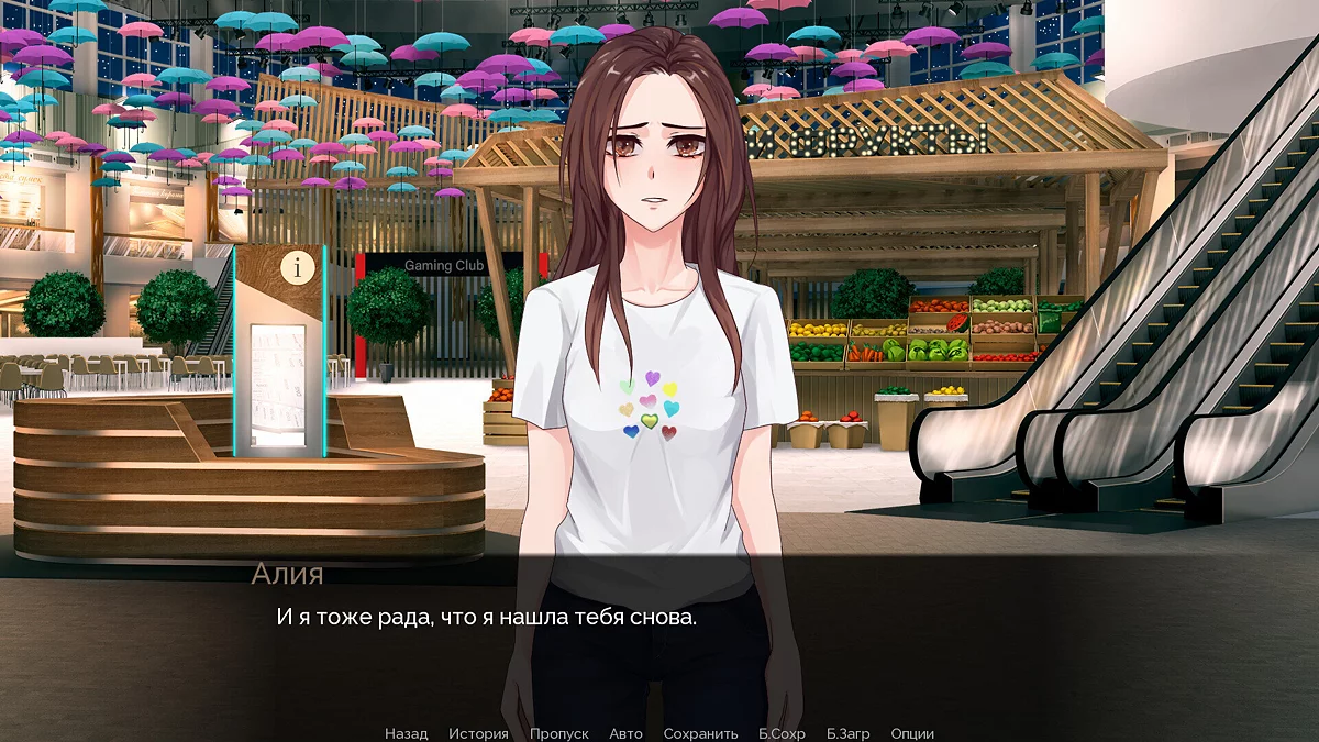 Скриншоты из Побег в Москву 2