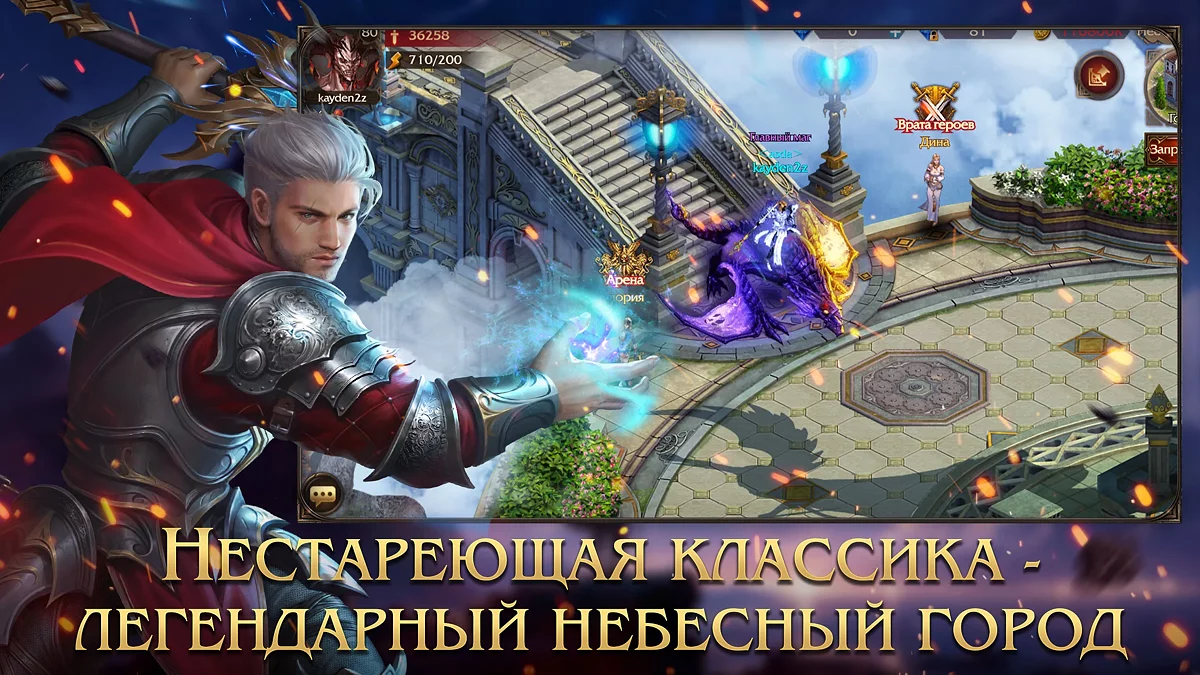 Скриншоты из Demon Slayer