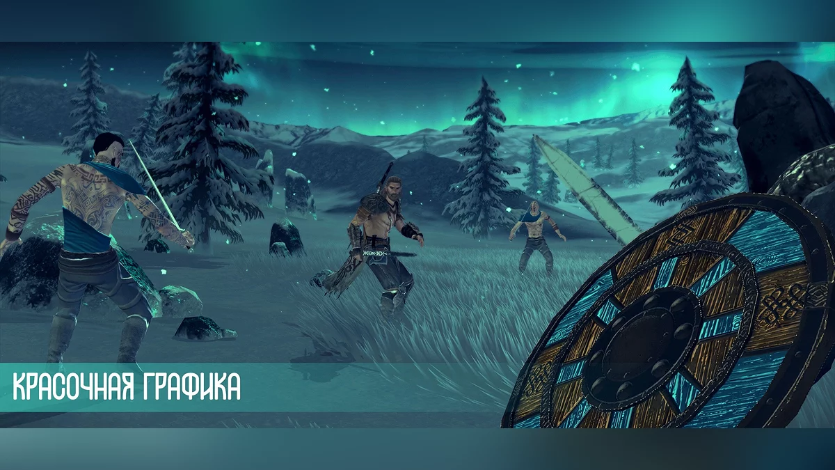 Скриншоты из Glory Ages - VIKINGS