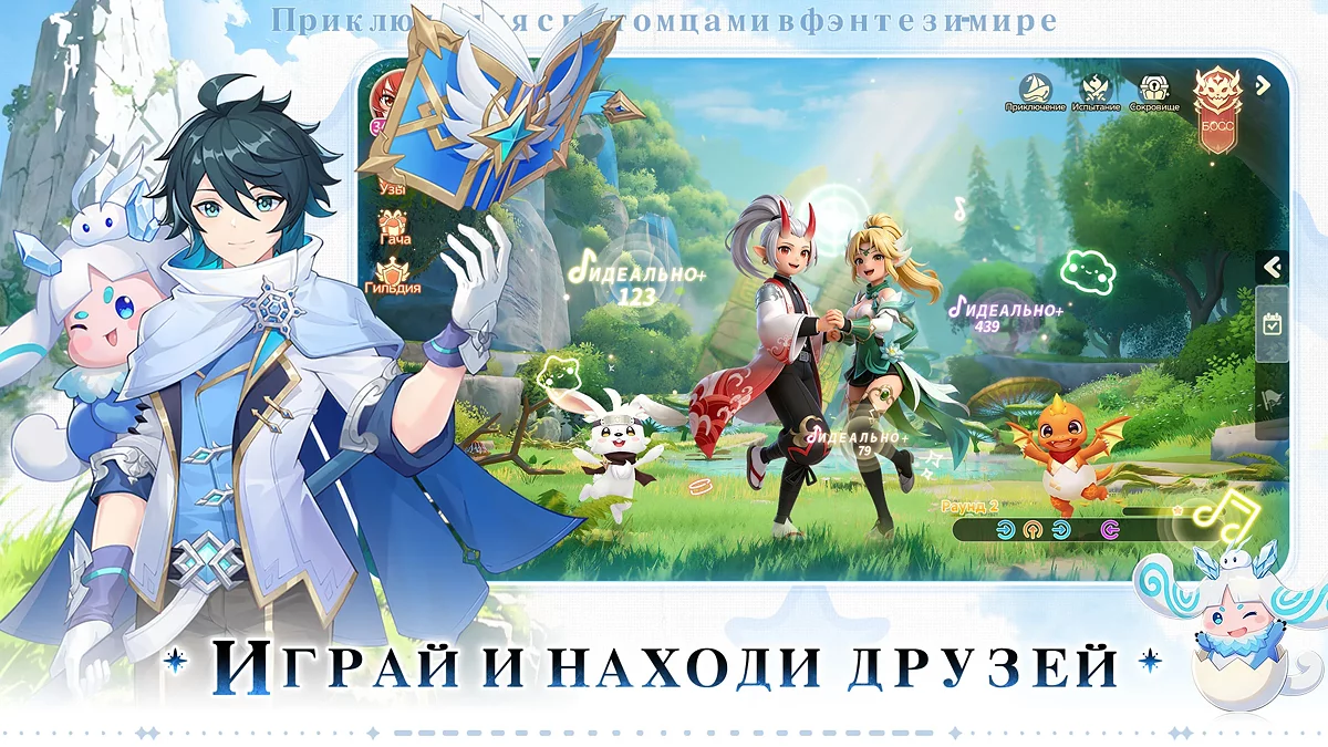 Скриншоты из Magicmon: Мир питомцев