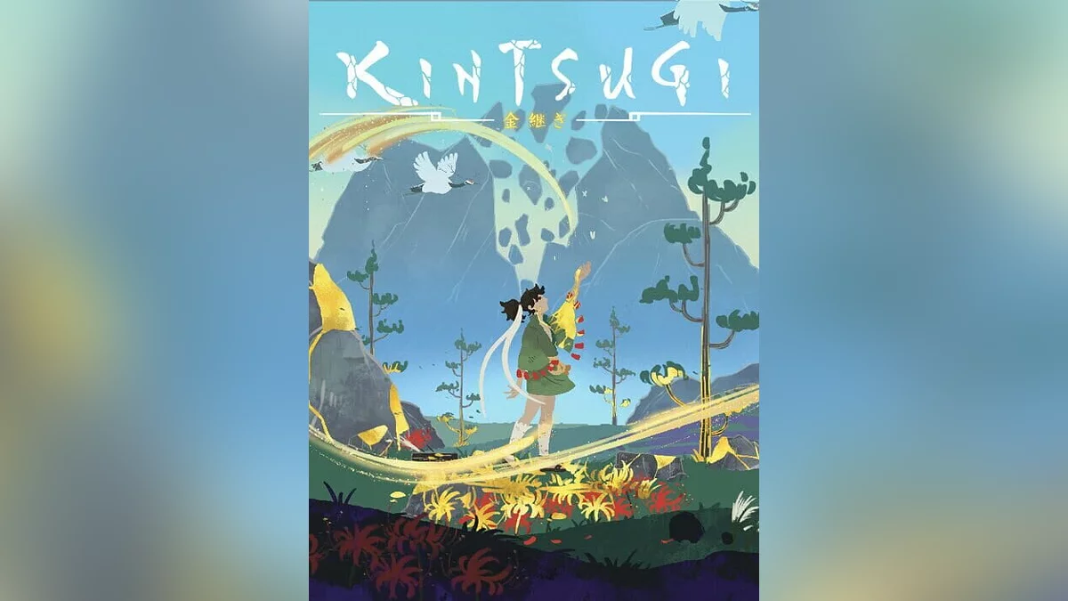 Арт из Kintsugi