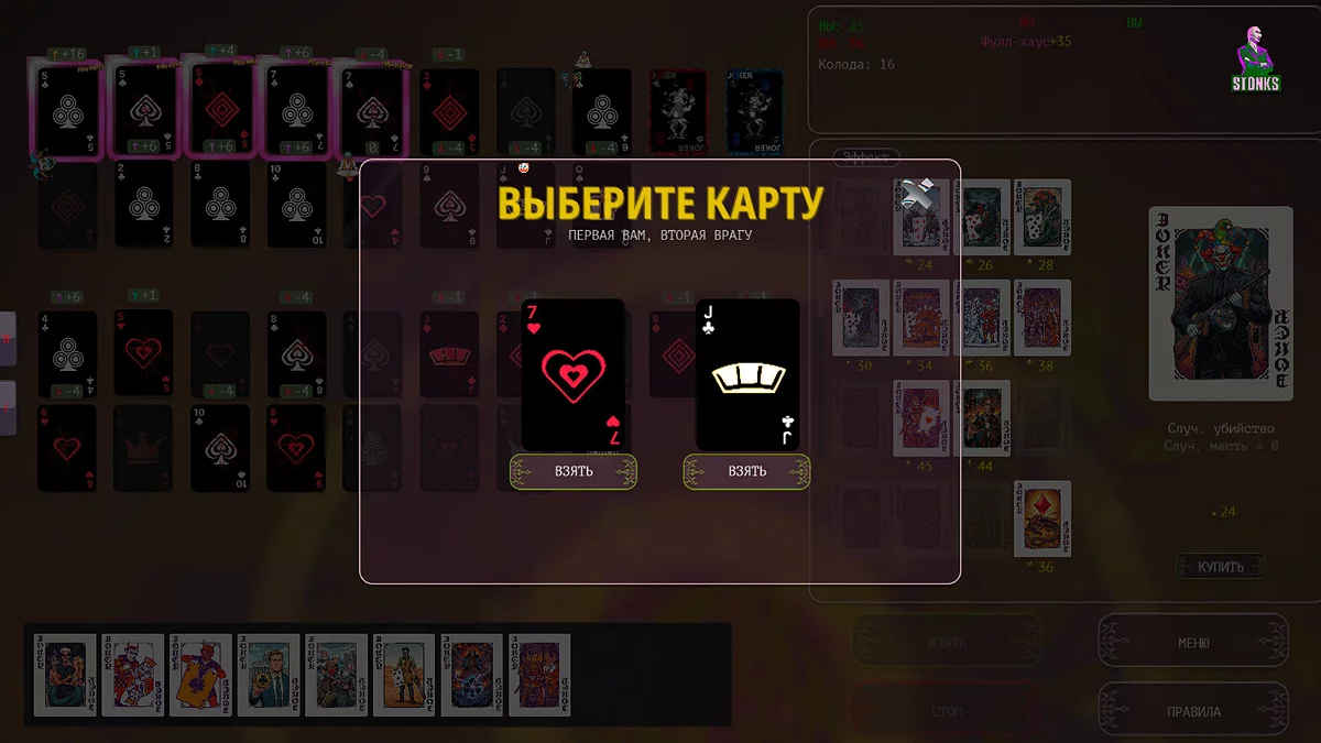 Картинка из 