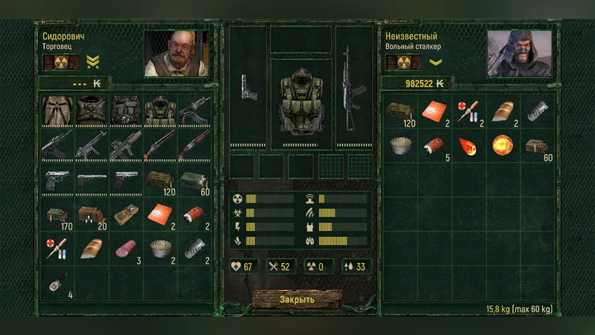 Скриншоты из Call of Zone