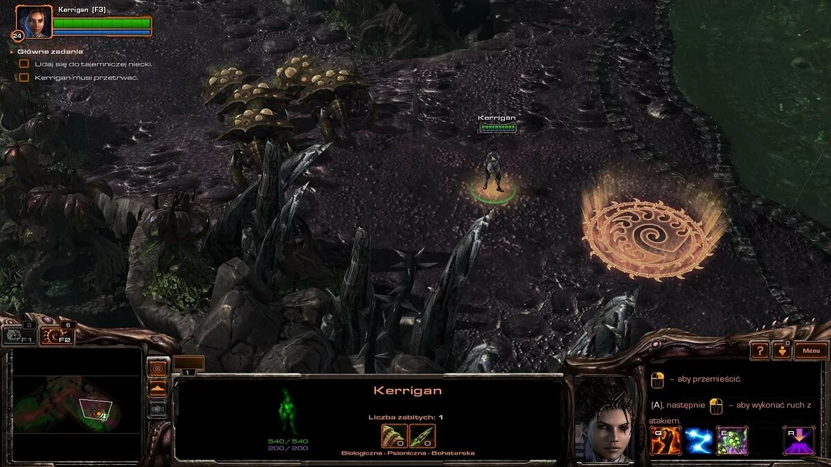 Скриншоты из StarCraft 2: Heart of the Swarm / Картинка 89