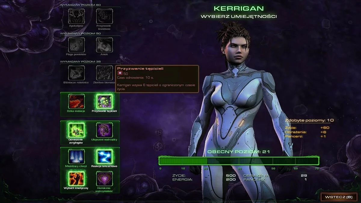 Скриншоты из StarCraft 2: Heart of the Swarm / Картинка 97