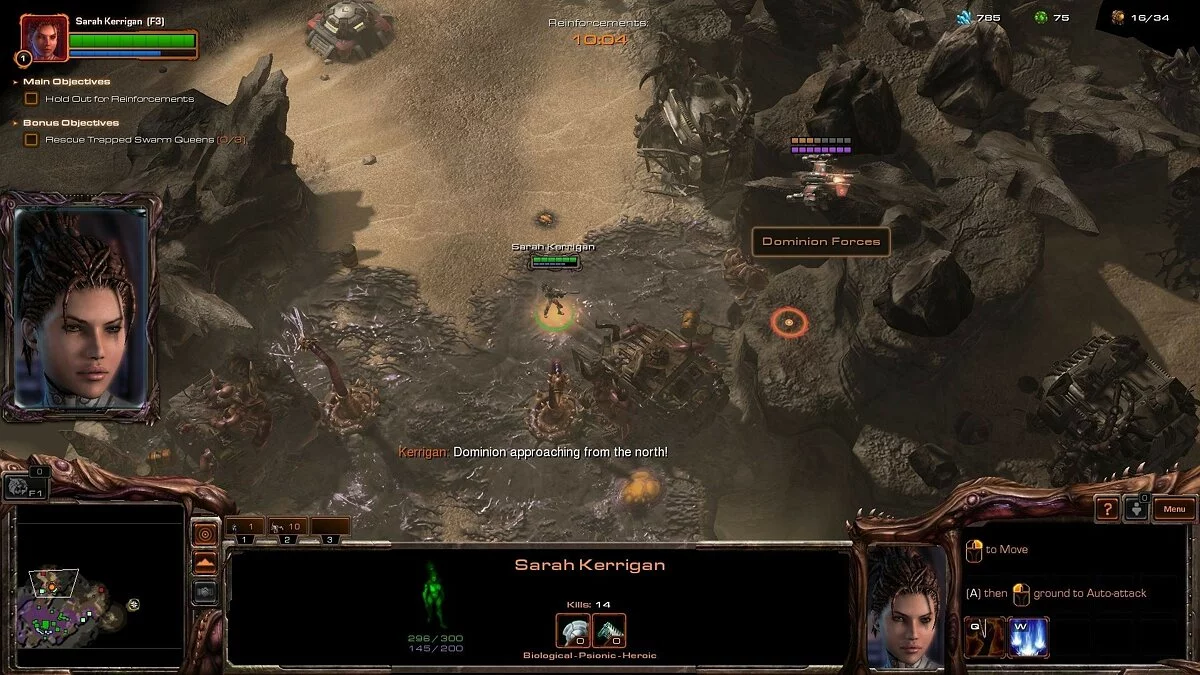 Скриншоты из StarCraft 2: Heart of the Swarm / Картинка 274