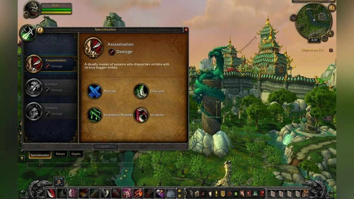 Скриншоты из World of Warcraft: Mists of Pandaria / Картинка 76