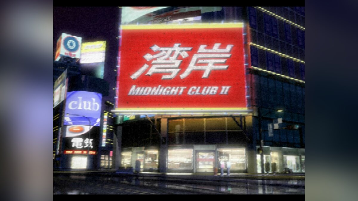Midnight club ii steam фото 45