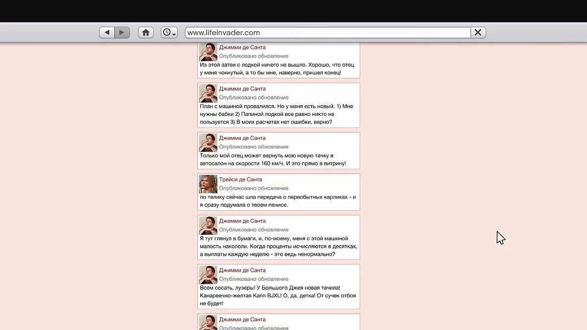 Скриншоты из GTA 5 / Картинка 717