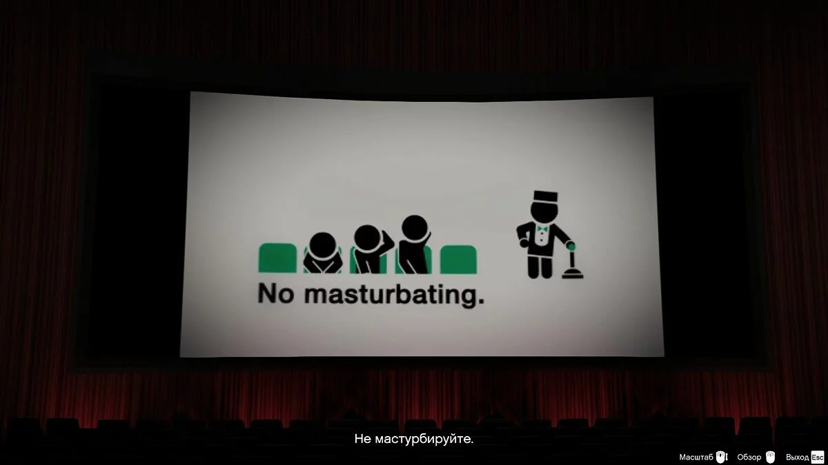 Скриншоты из GTA 5 / Картинка 741