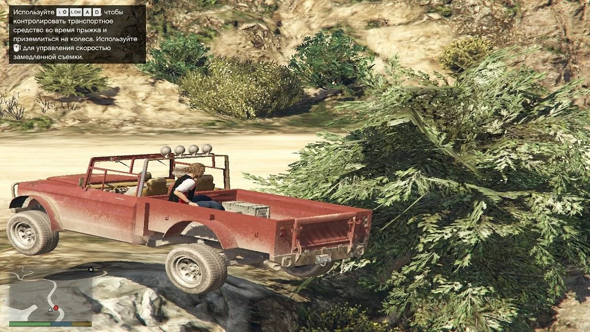 Скриншоты из GTA 5 / Картинка 839