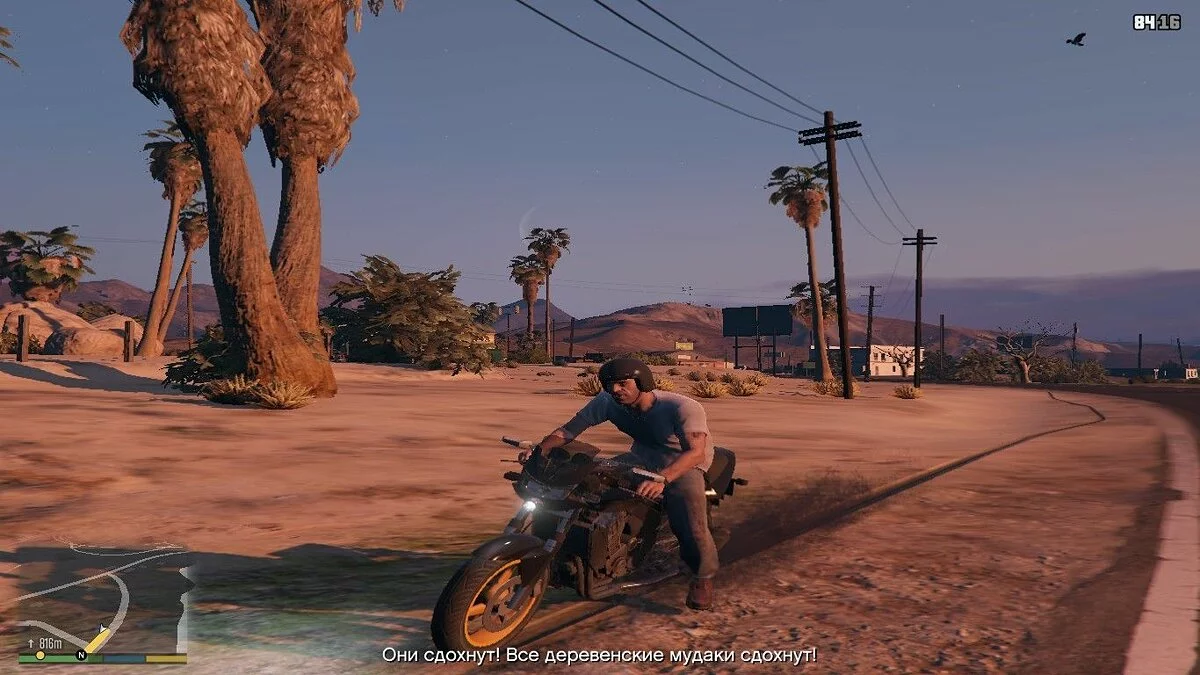 Скриншоты из GTA 5 / Картинка 842